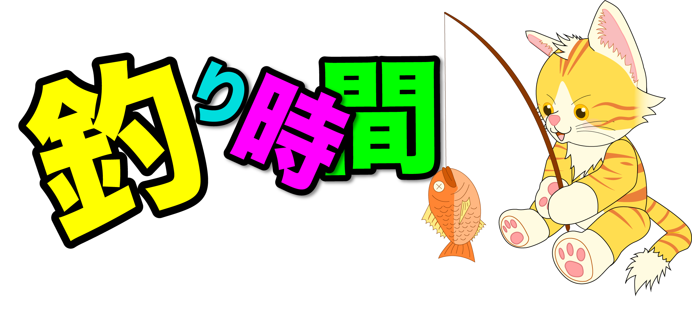 結果は何を意味しますか?